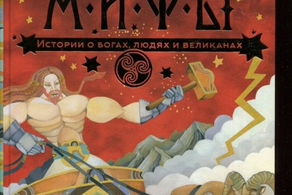 Кракен ссылка замена