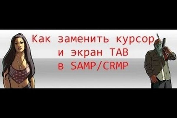 Кракен пользователь не найден