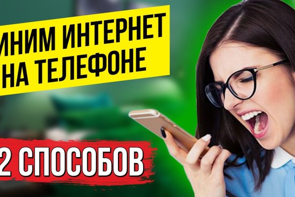 Кракен даркнет плейс