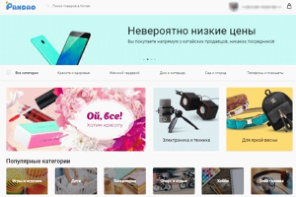 Кракен store