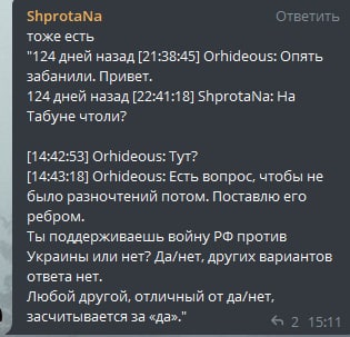 Kraken рабочая ссылка 2025