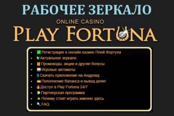 Услуги даркнета