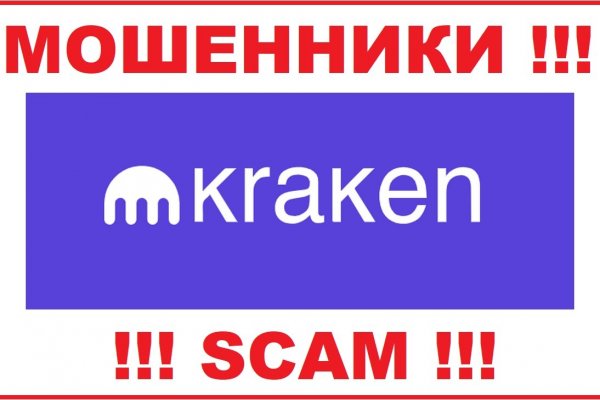 Кракен сайт войти