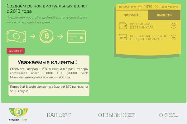 Сайты даркнета