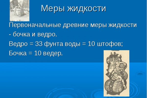 Сайт кракена в торе