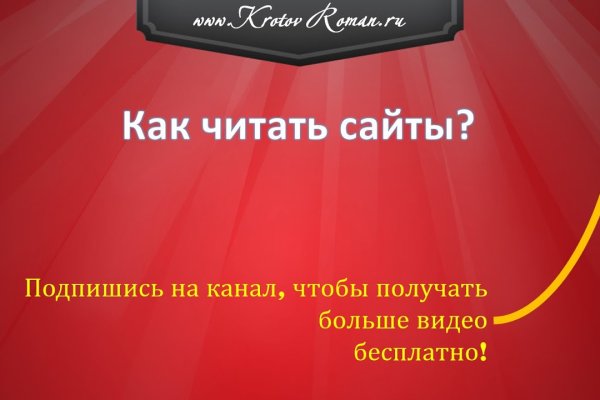 Кракен войти сегодня