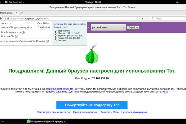 Кракен маркет зайти