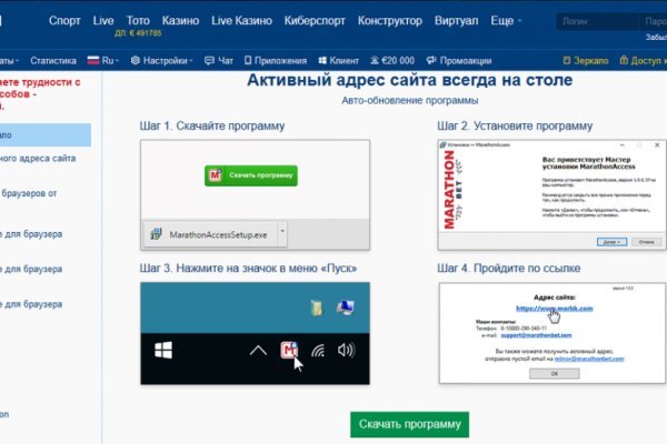 Даркнет кракен отзывы о платформе