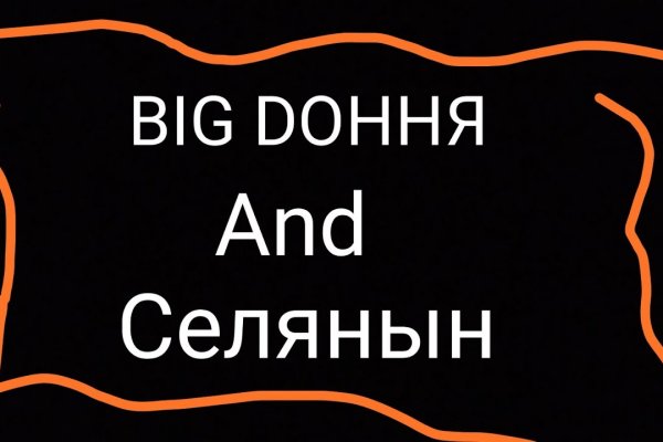 Ссылки на дарк нет