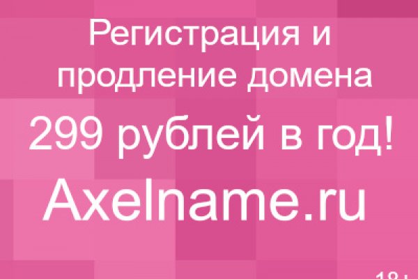 Kraken купить клад