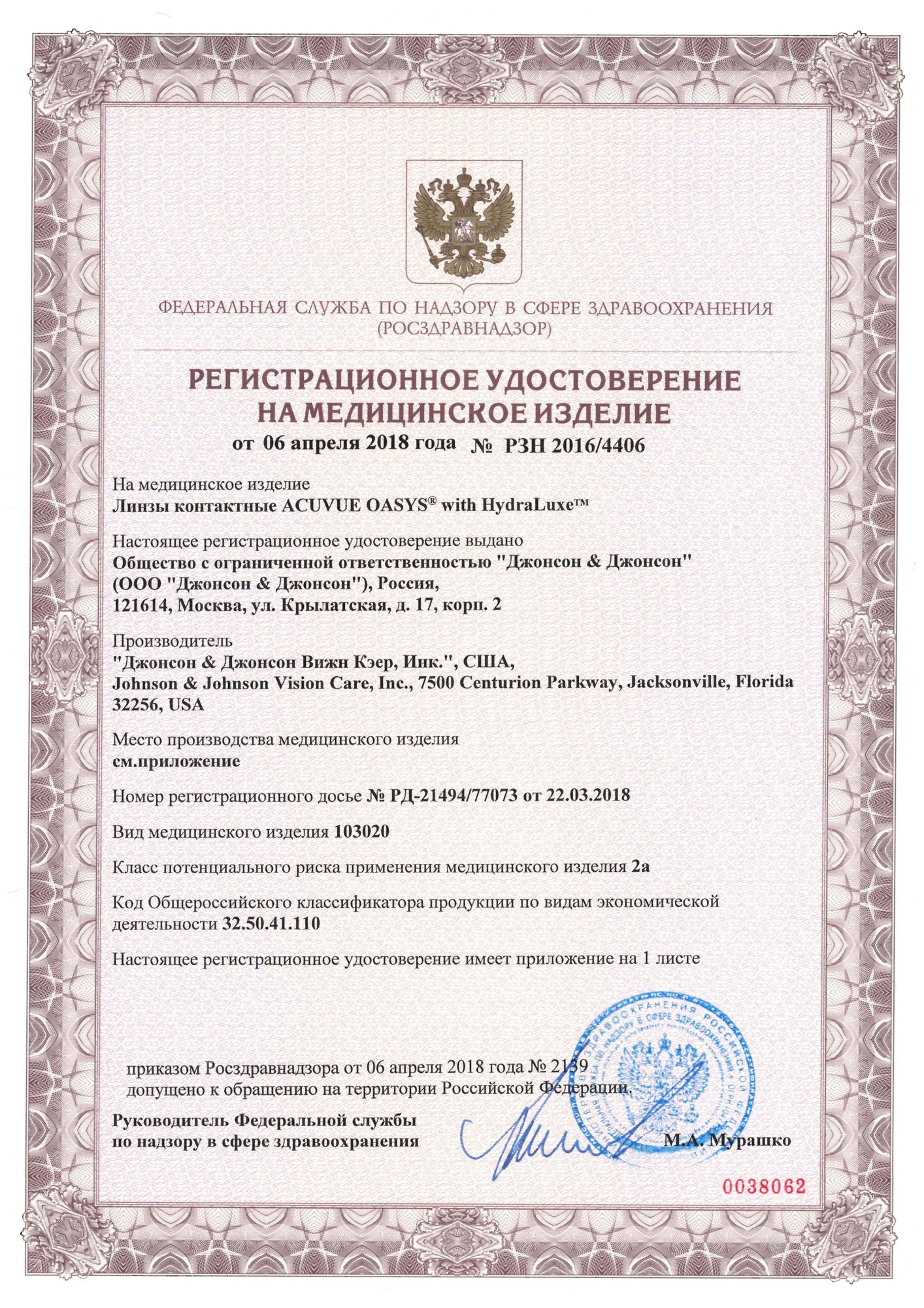 Кракен действующая ссылка
