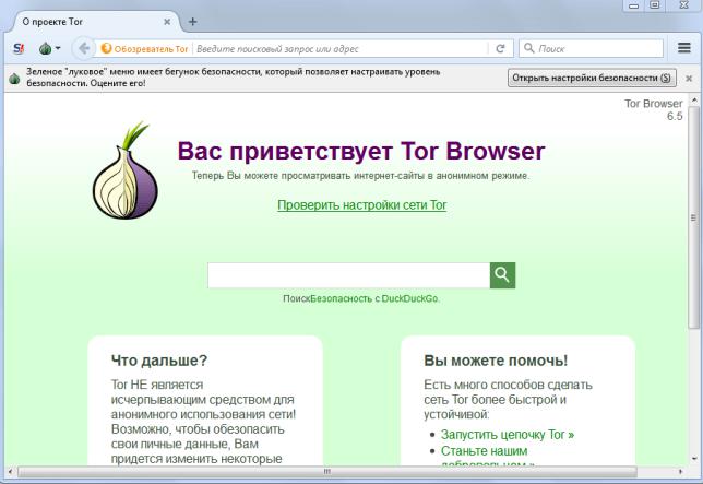 Solaris site