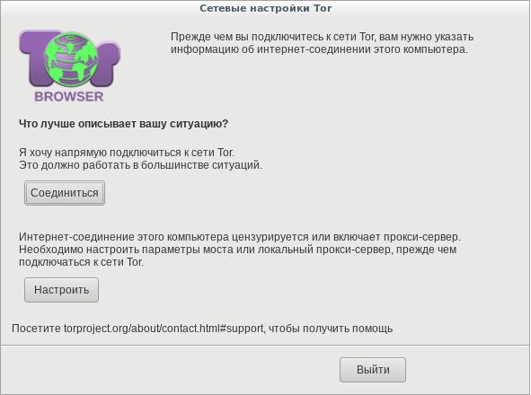 Кракен как попасть