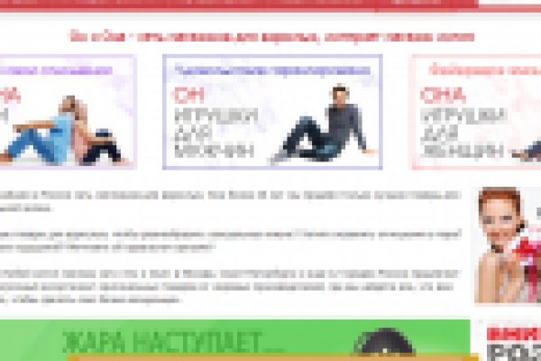 Кракен маркетплейс